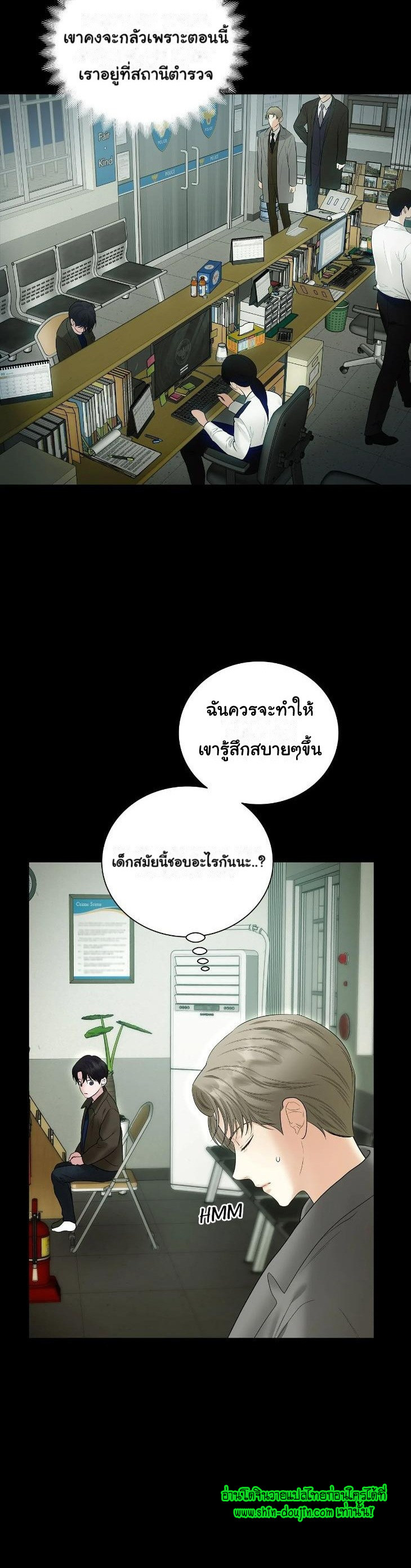 The Melancholic Conman EP 11